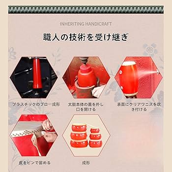 Amazon | DIATO 本格的 小 太鼓 セット 本 革 牛 皮 バチ 2本 付